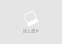 我國將全面推開按病種付費改革 加快境外新藥境內(nèi)上市審批